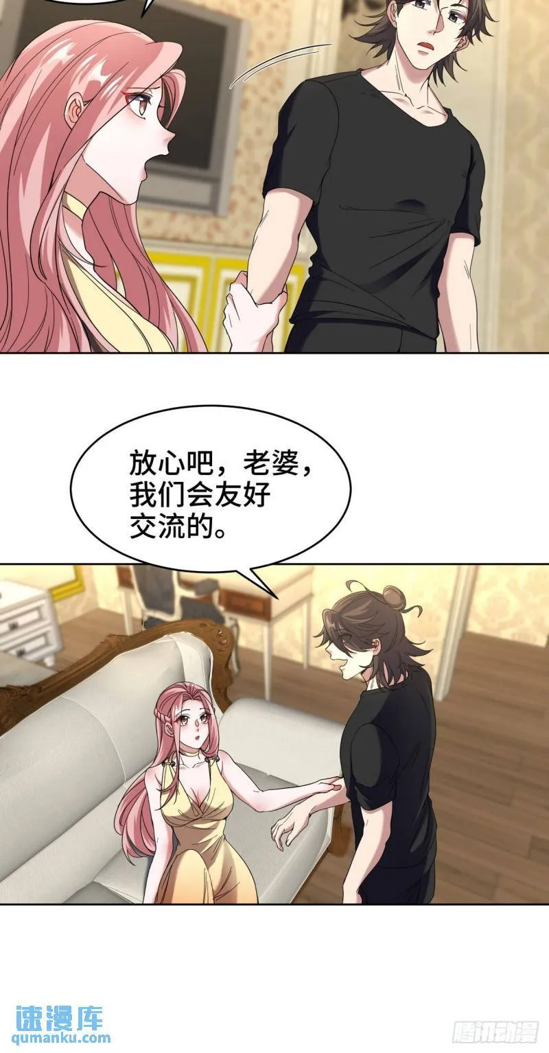 第一神医陈天选小说全文阅读漫画,183 蹊跷的伤口1图