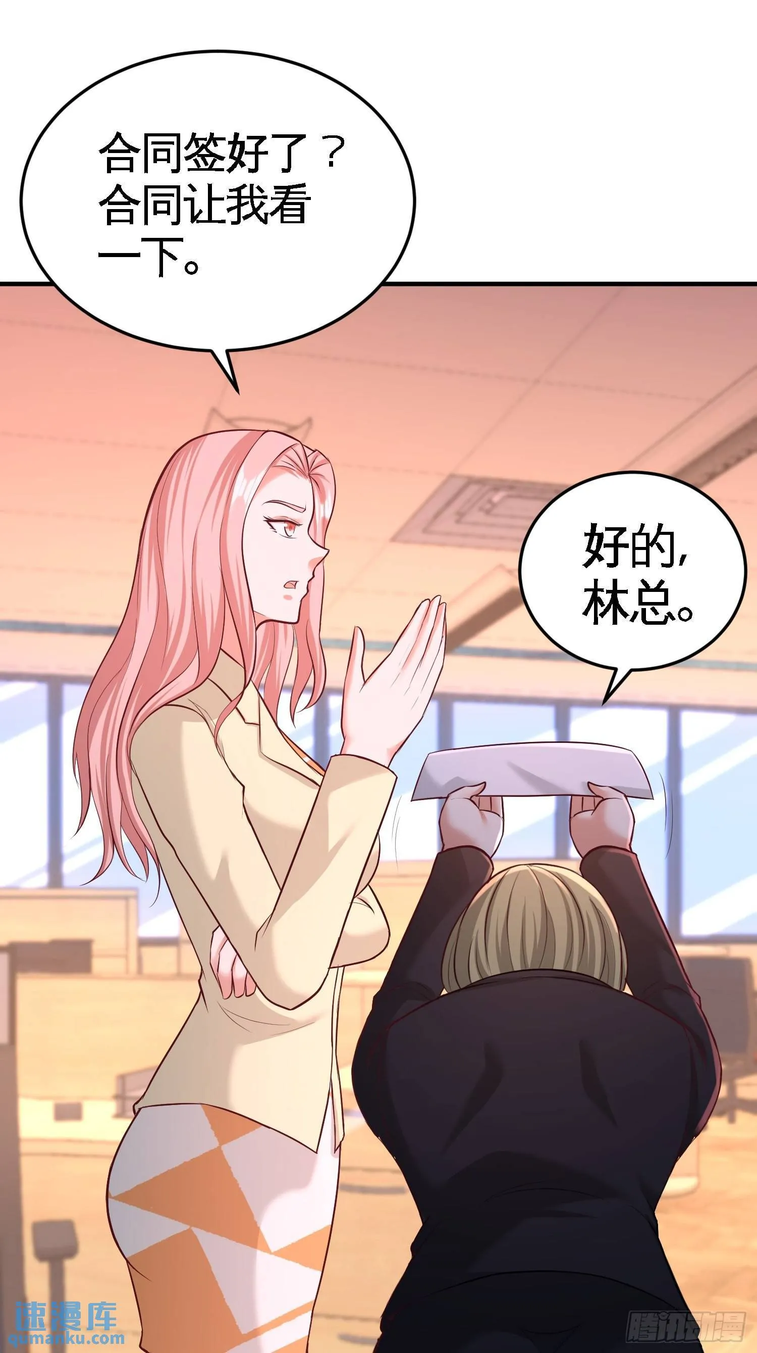 第一神医陈天选小说全文阅读漫画,62-一锅端走1图