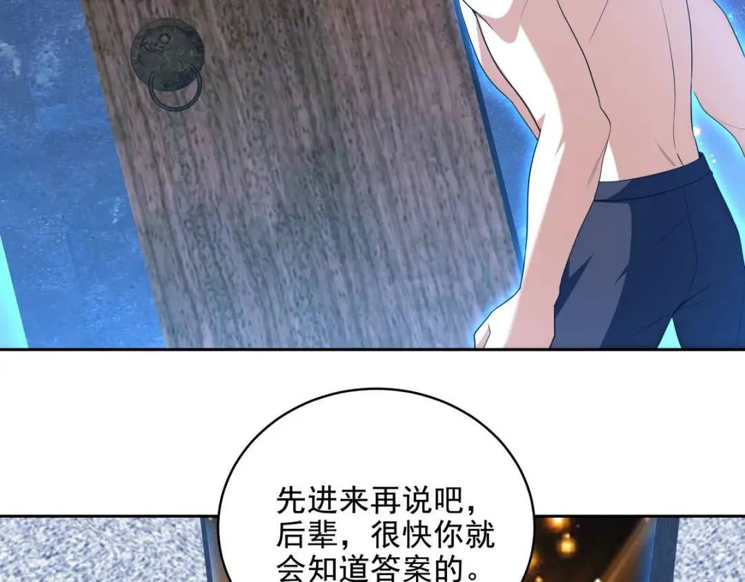 第一神医陈天选小说全文阅读漫画,235 虚无之地2图
