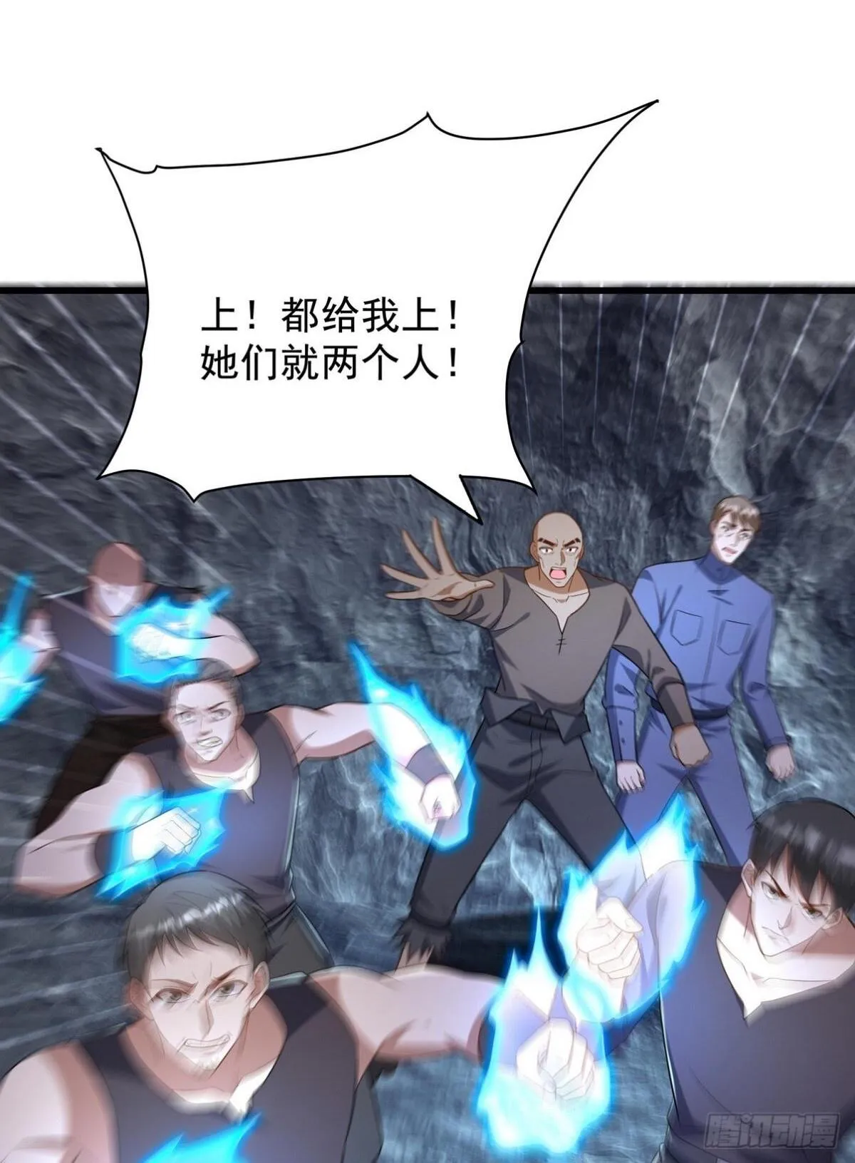 第一神医陈天选小说全文阅读漫画,306 那些东西2图