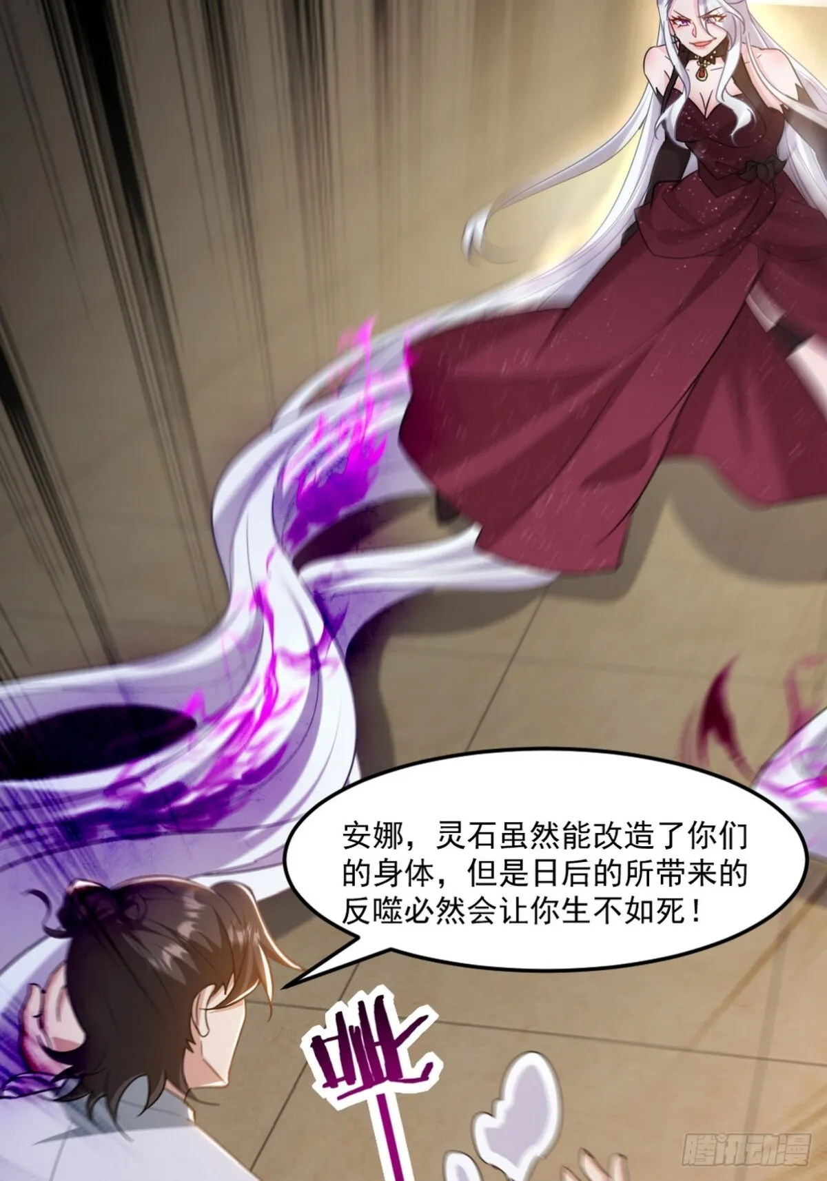 第一神医陈天选小说全文阅读漫画,271 谢短短自杀1图