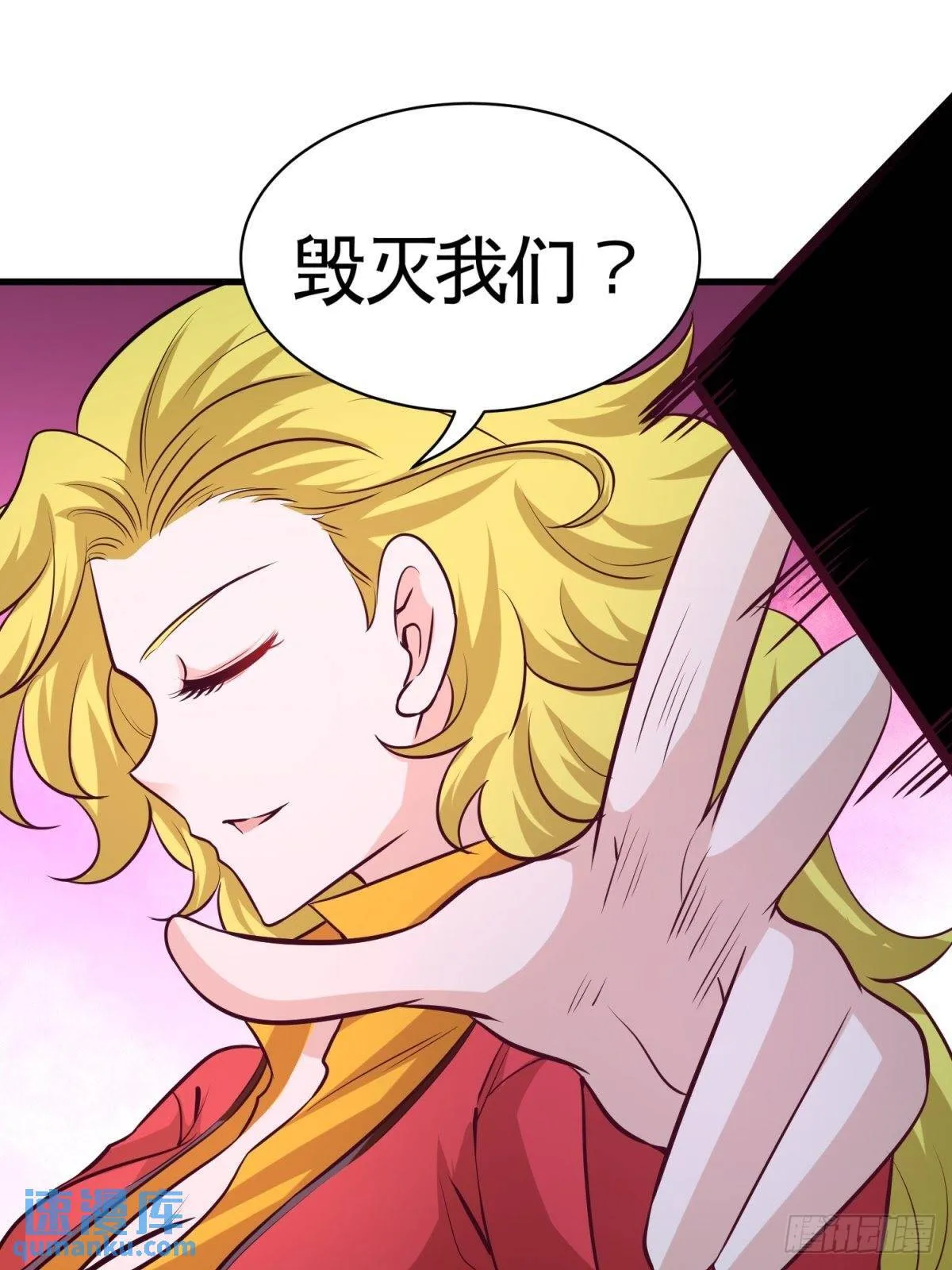第一神医陈天选小说全文阅读漫画,72-浴霸怎么关了2图