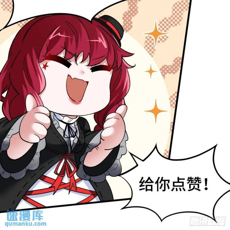 第一神医陈天选小说全文阅读漫画,135 挑衅2图