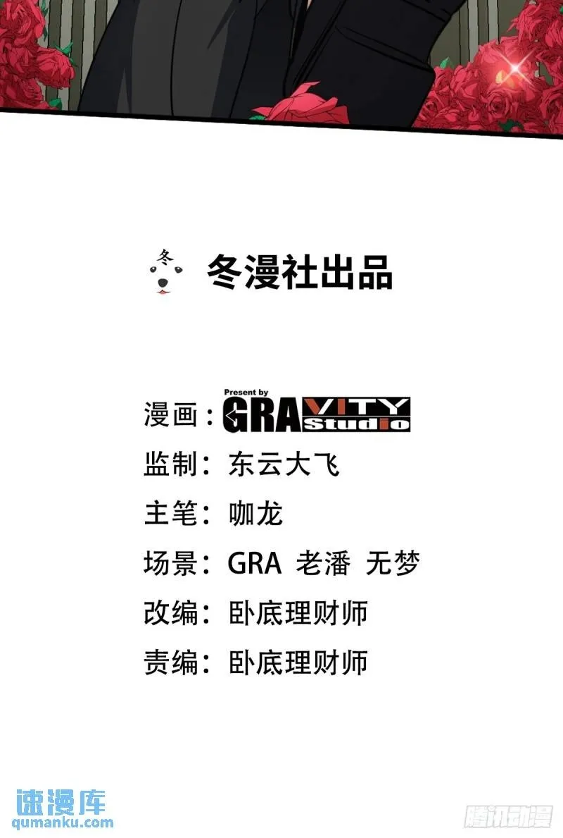 第一神医陈天选小说全文阅读漫画,152 林清菡的秘密2图