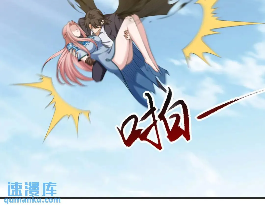 第一神医陈天选小说全文阅读漫画,233 获救2图