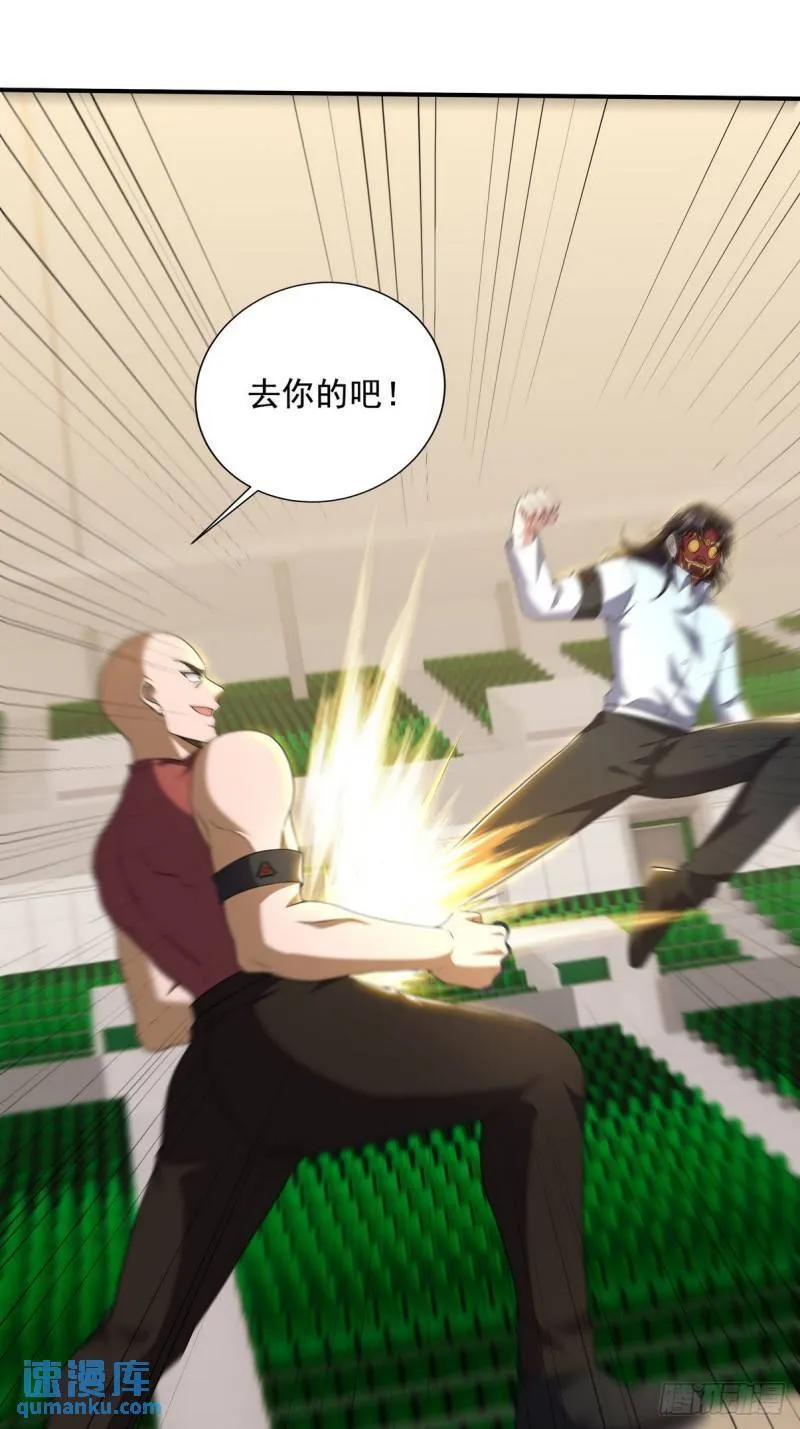 第一神医陈天选小说全文阅读漫画,211 原来是你1图