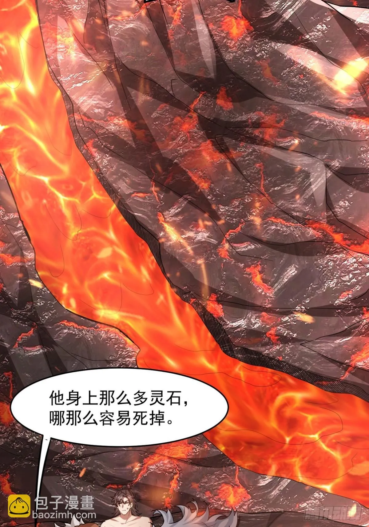 第一神医陈天选小说全文阅读漫画,276 所谓御气1图