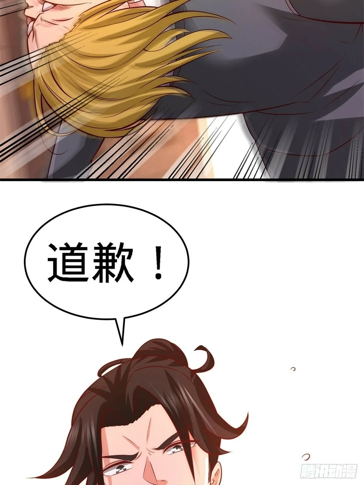 第一神医陈天选小说全文阅读漫画,15- 来人，抓起来1图