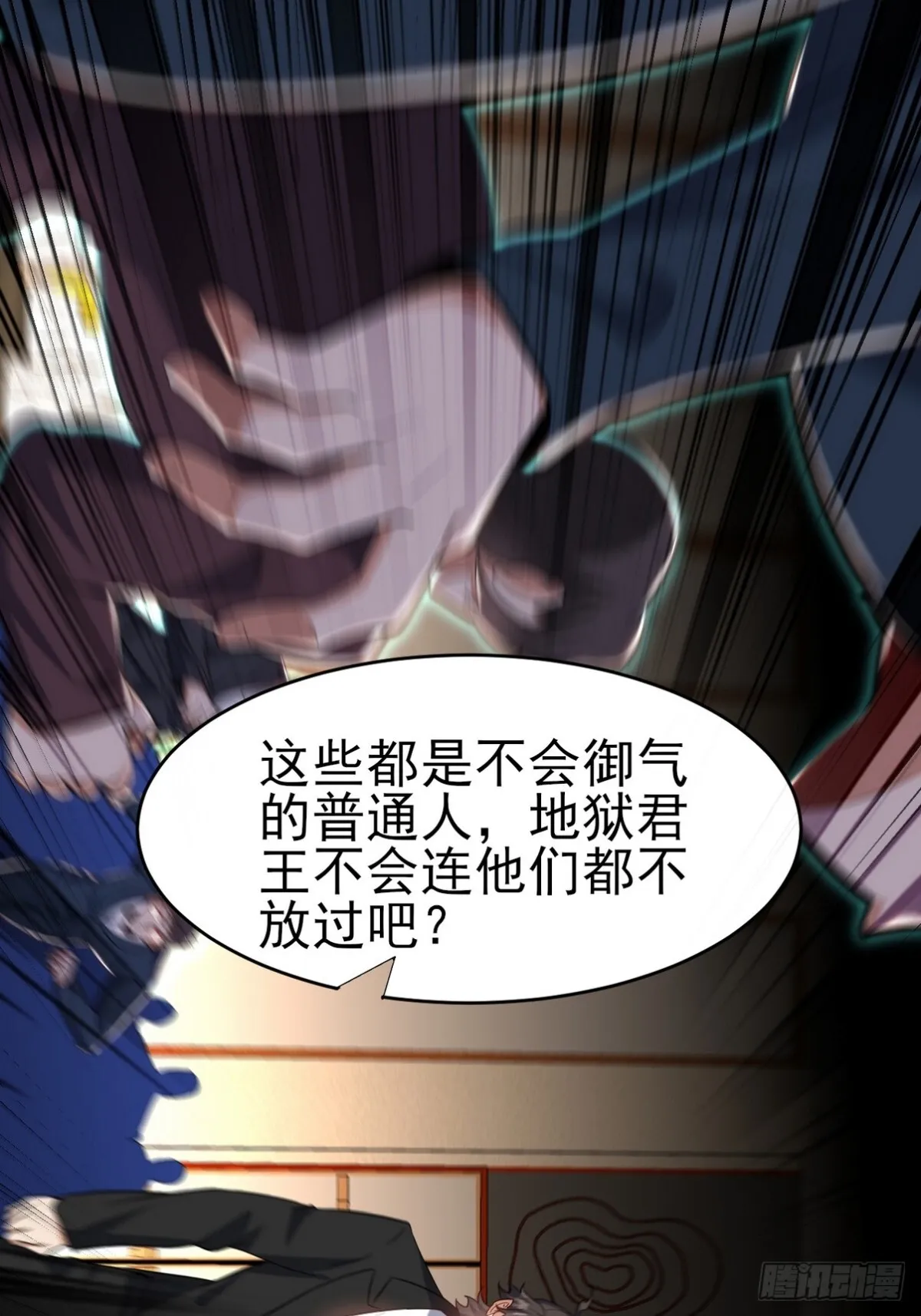 第一神医陈天选小说全文阅读漫画,292 行尸走肉1图
