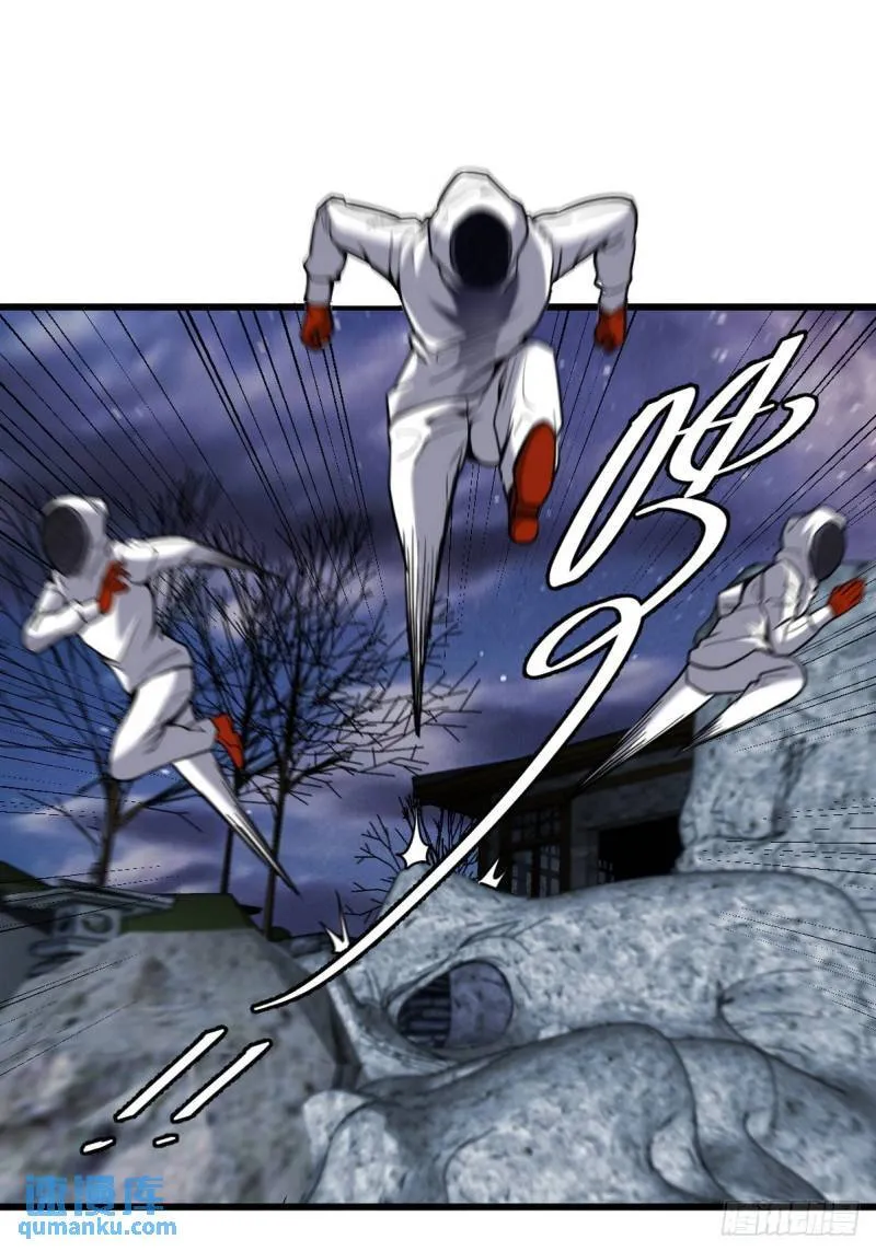 第一神医陈天选小说全文阅读漫画,165 气拳2图
