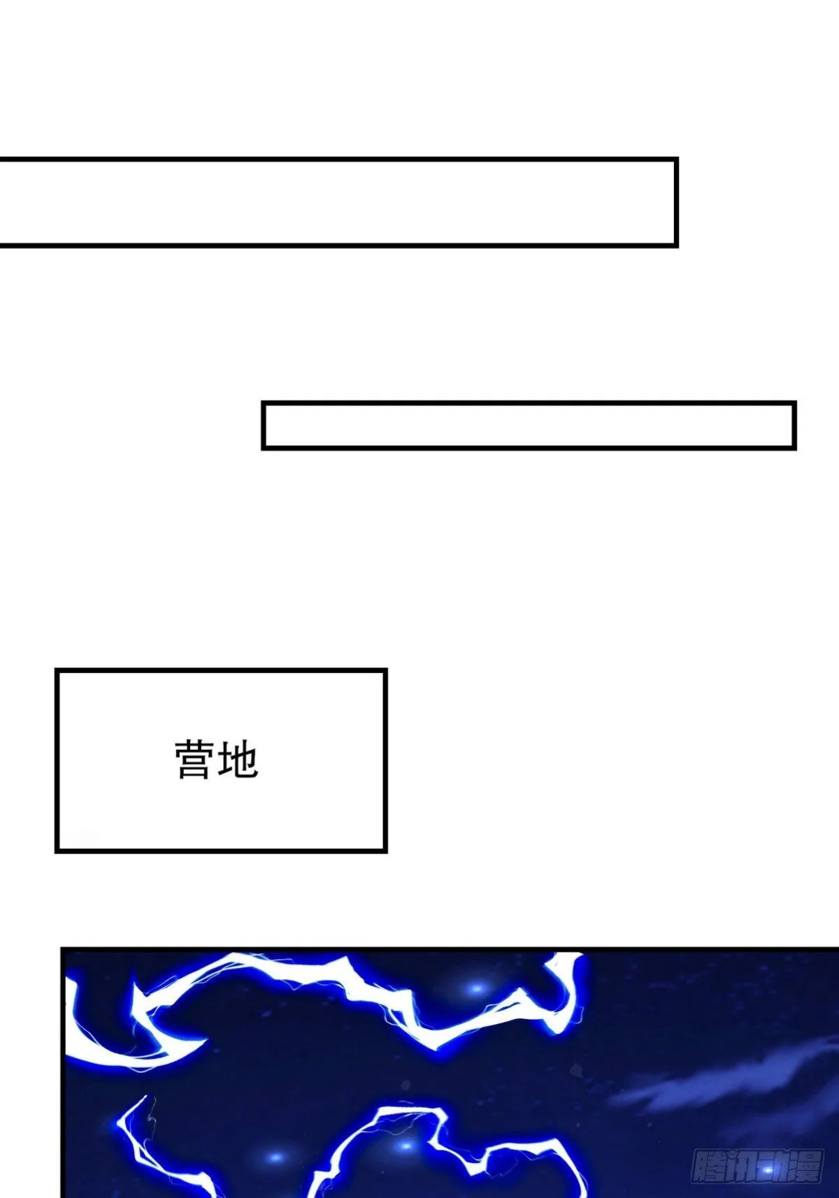 第一神医陈天选小说全文阅读漫画,312 和自己交手1图