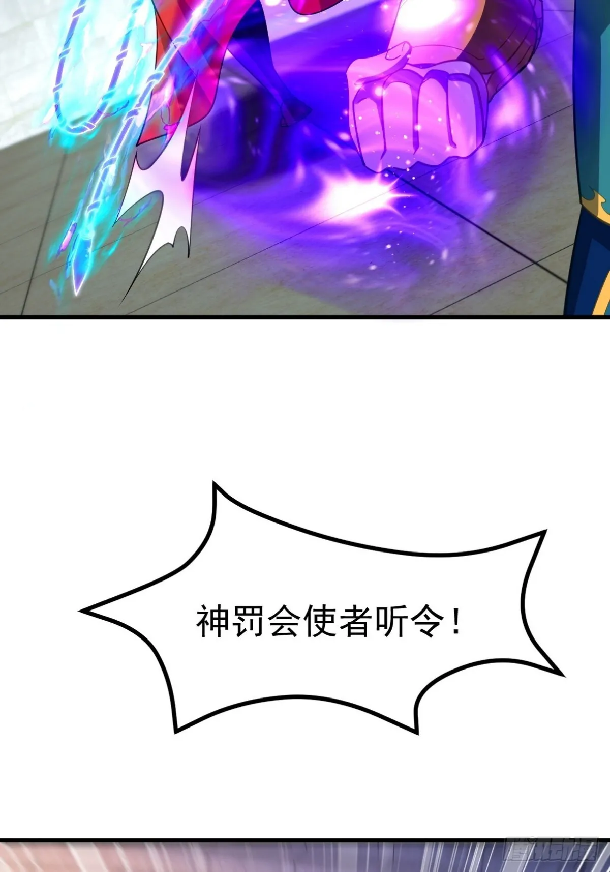 第一神医陈天选小说全文阅读漫画,277 毁灭的副作用1图