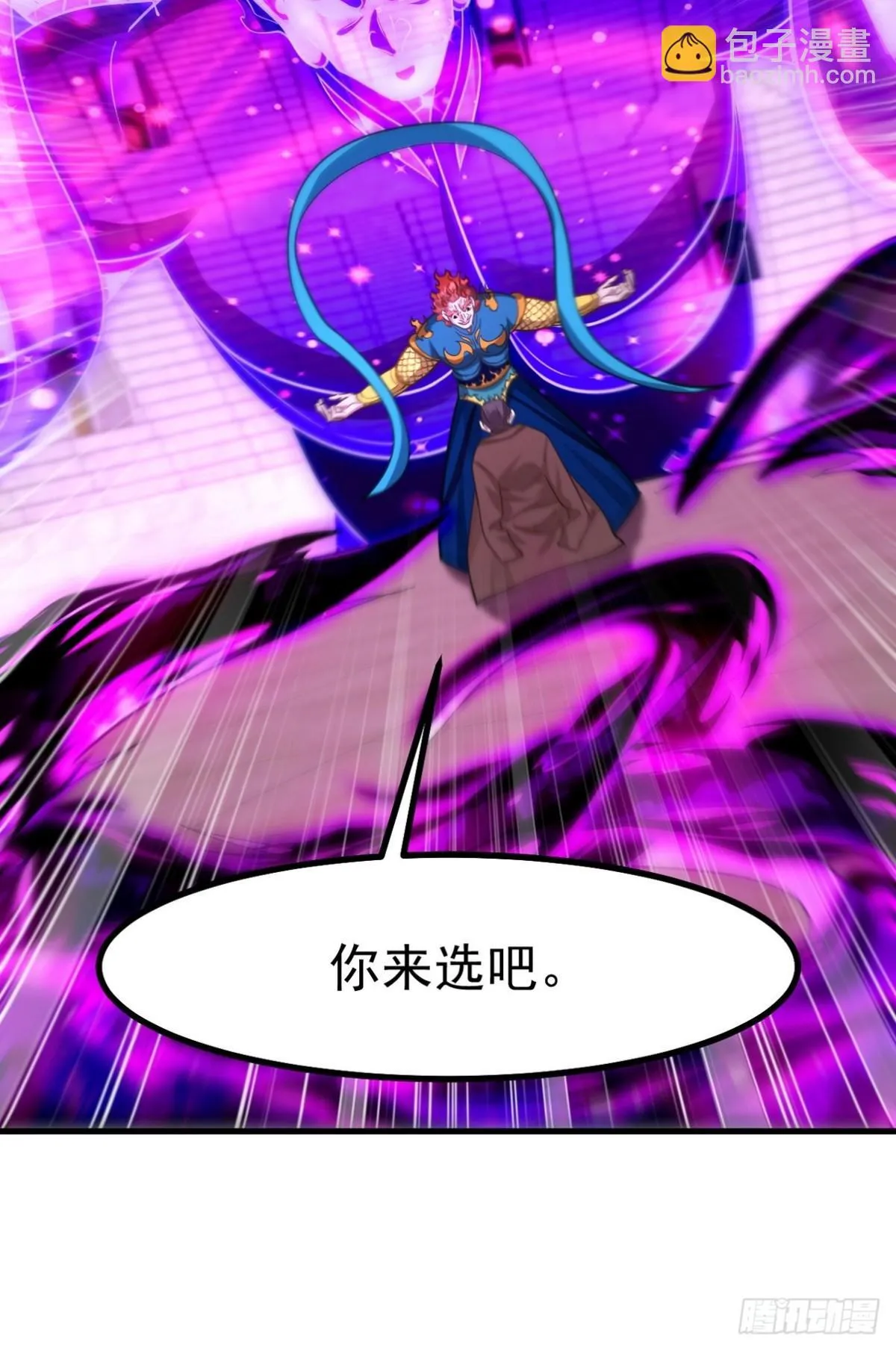 第一神医陈天选小说全文阅读漫画,277 毁灭的副作用2图