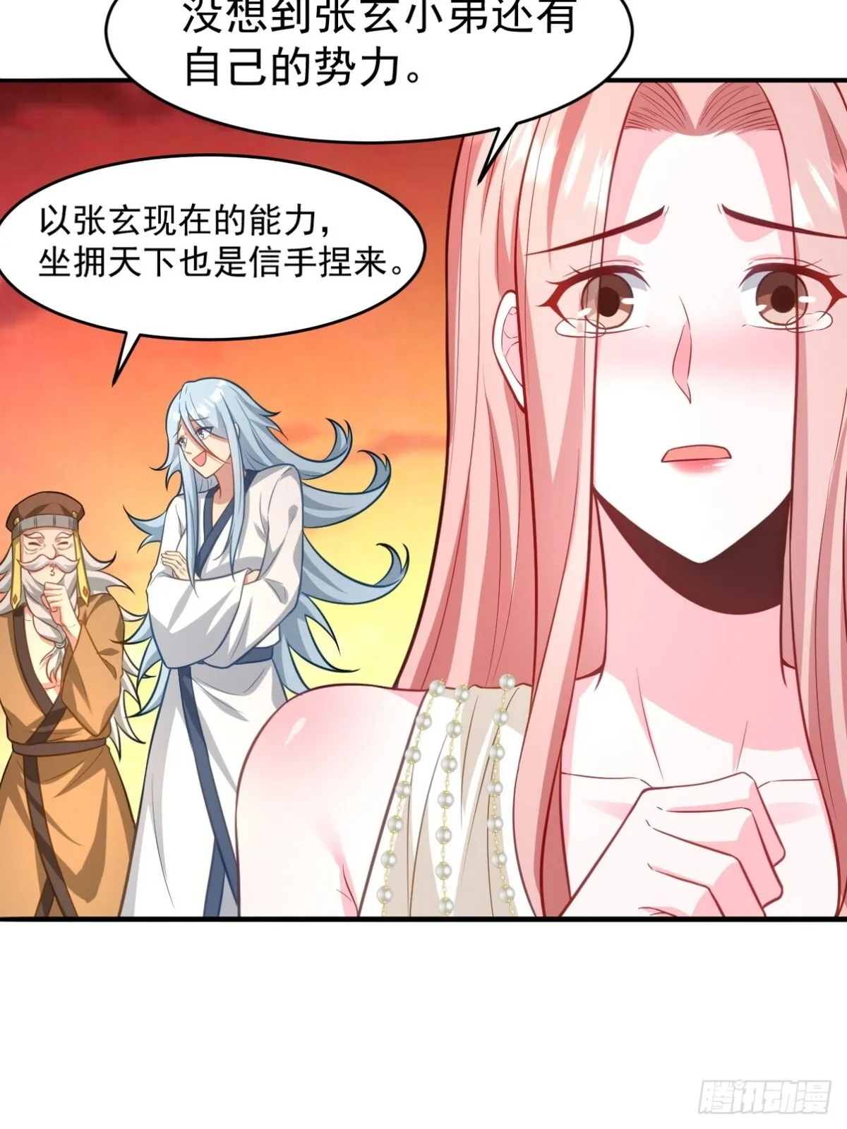 重生第一神尊漫画,287 戏弄你1图