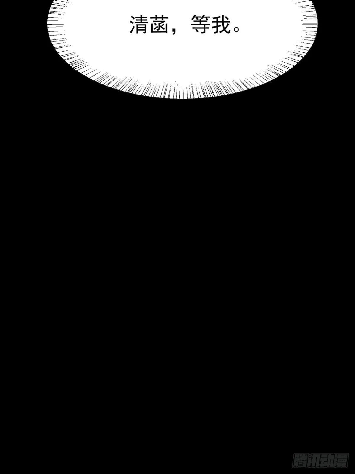 第一神医陈天选小说全文阅读漫画,277 毁灭的副作用1图