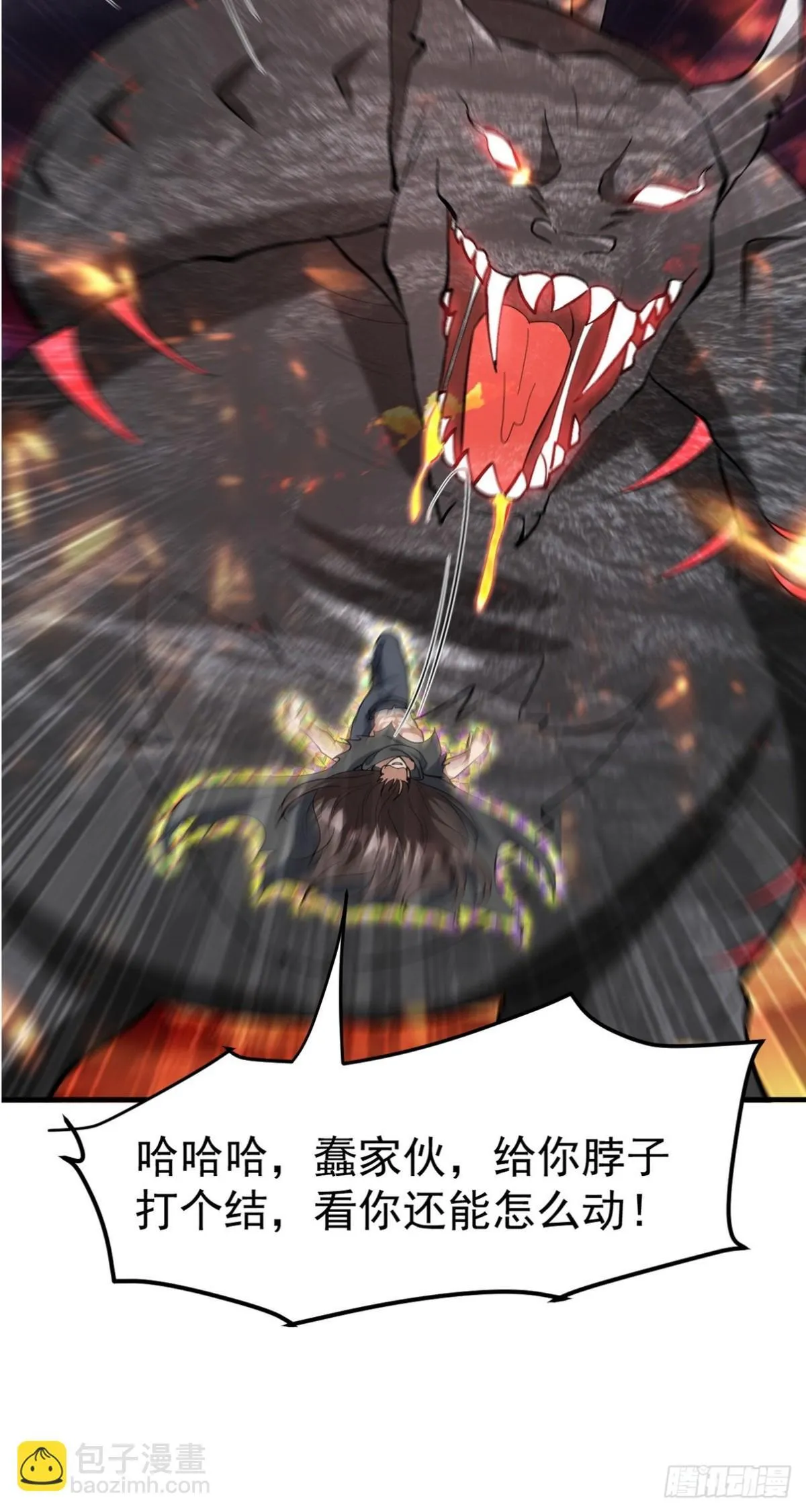第一神医陈天选小说全文阅读漫画,283 先死后而后生1图