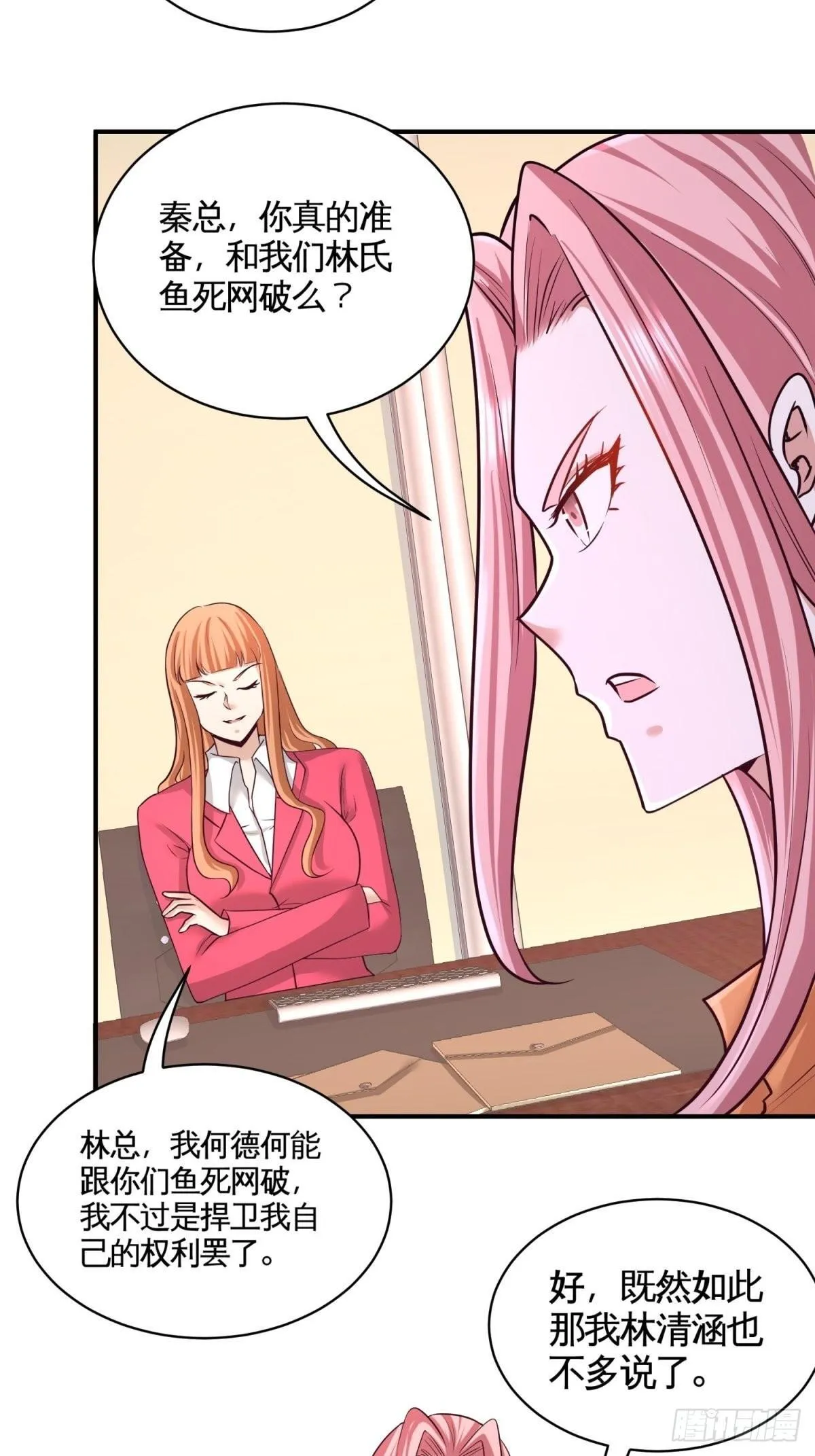 第一神医陈天选小说全文阅读漫画,88-背后到底是什么2图