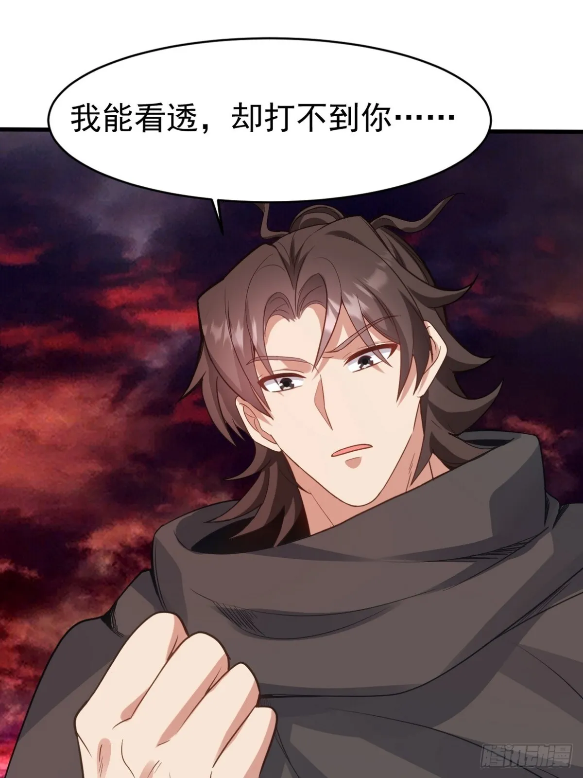 第一神医陈天选小说全文阅读漫画,279 神宵太岁1图