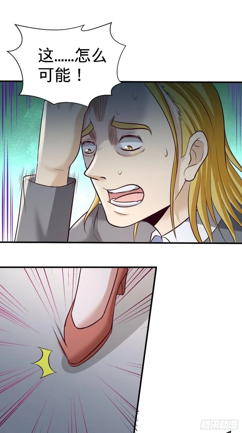 第一神医陈天选小说全文阅读漫画,36-展露针法2图