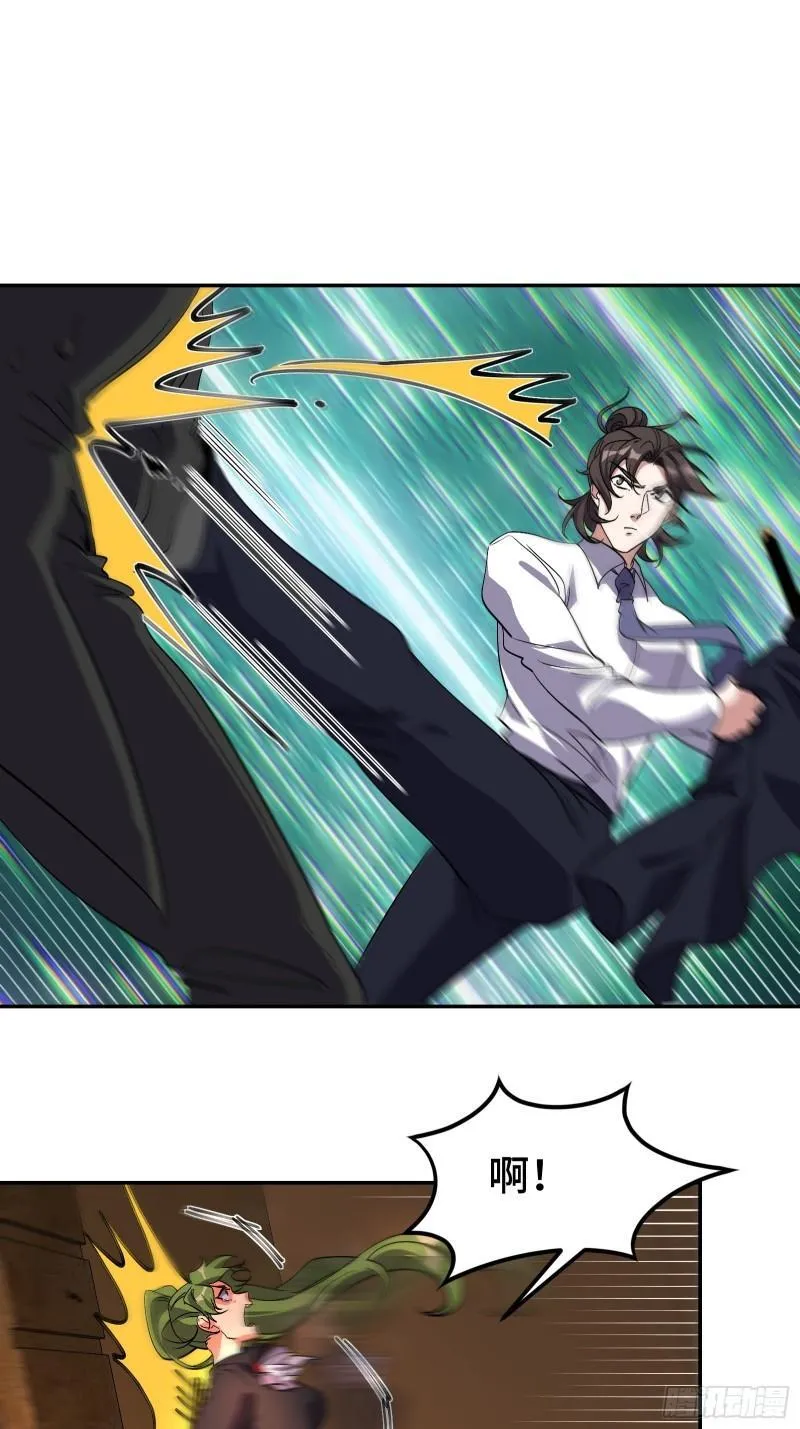 第一神医陈天选小说全文阅读漫画,180 苏蜜1图