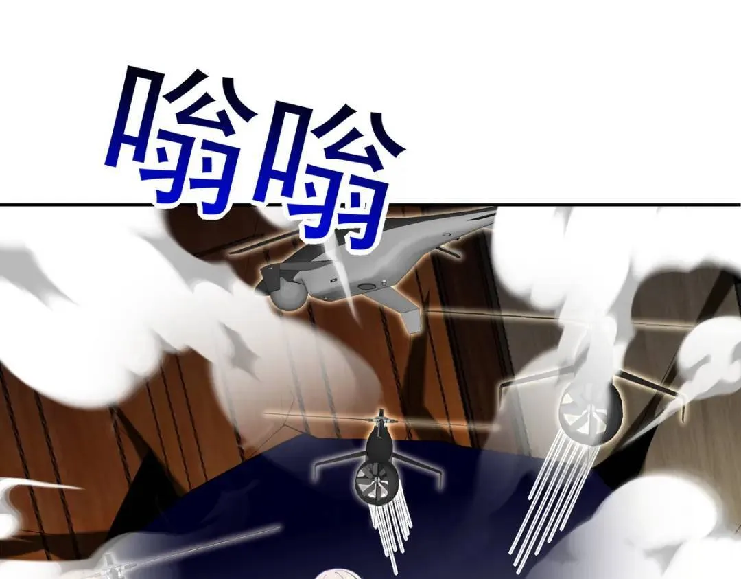 第一神医陈天选小说全文阅读漫画,228 反击1图
