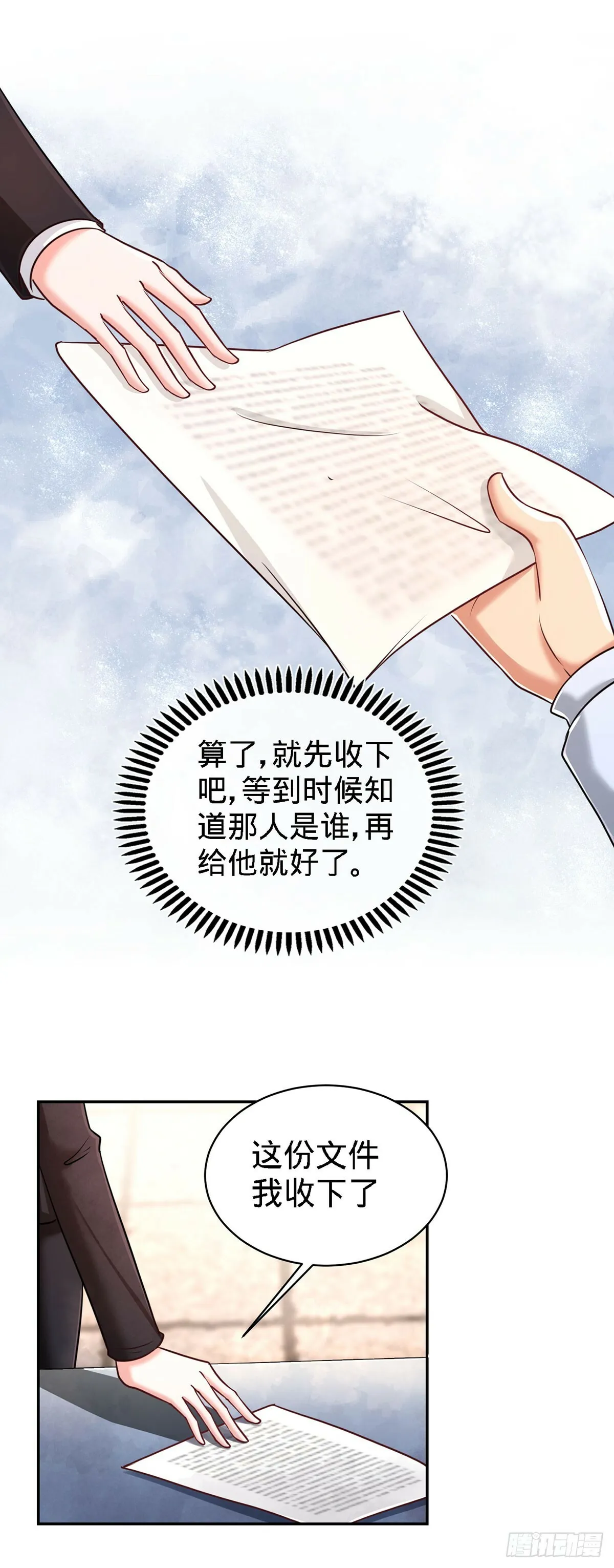 第一神医陈天选小说全文阅读漫画,05-陪老婆相亲1图