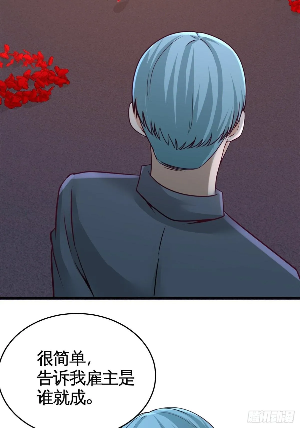 第一神医陈天选小说全文阅读漫画,75-Satan大人1图