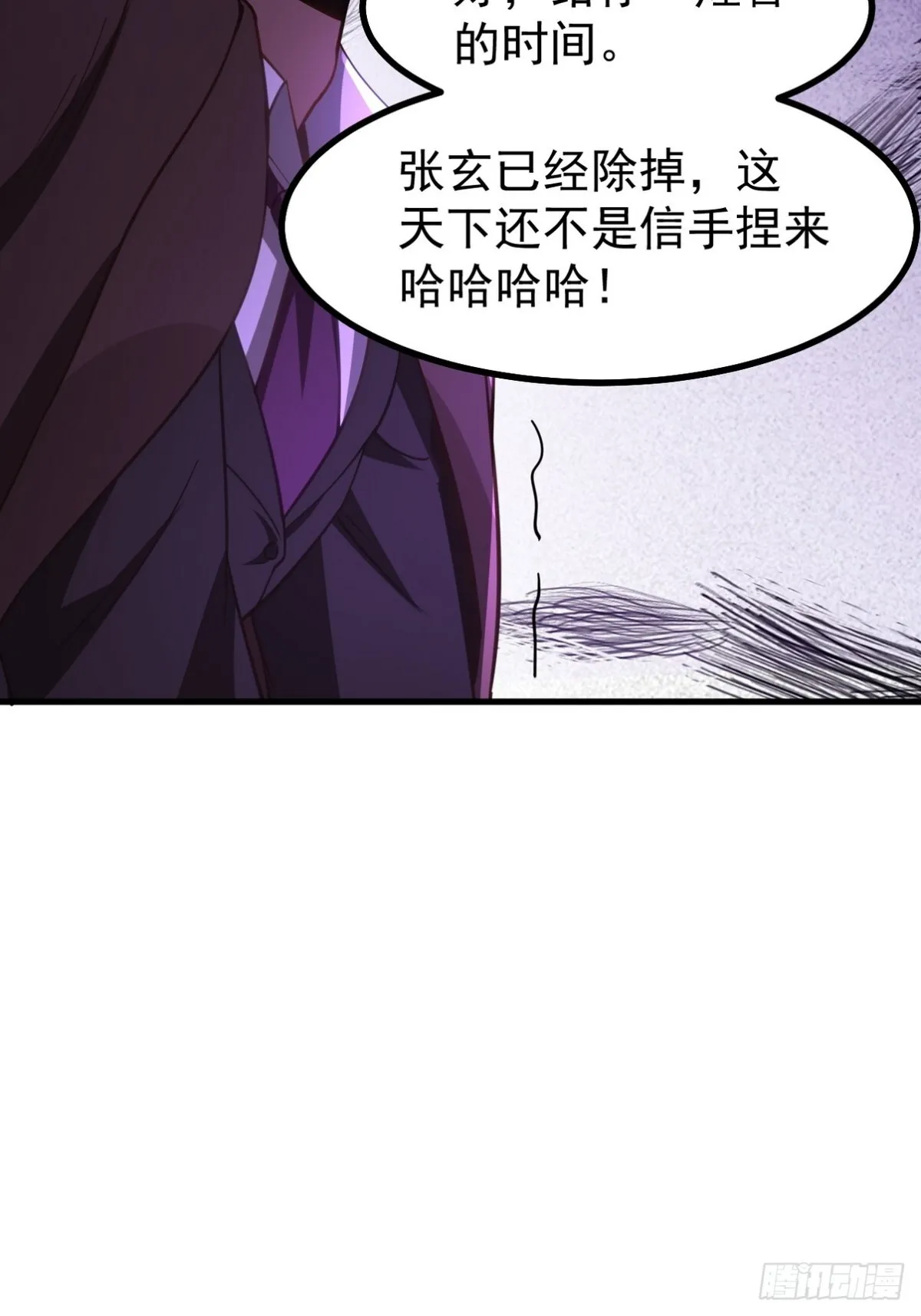 第一神医陈天选小说全文阅读漫画,277 毁灭的副作用2图