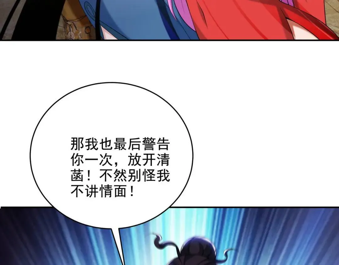 第一神医陈天选小说全文阅读漫画,228 反击1图