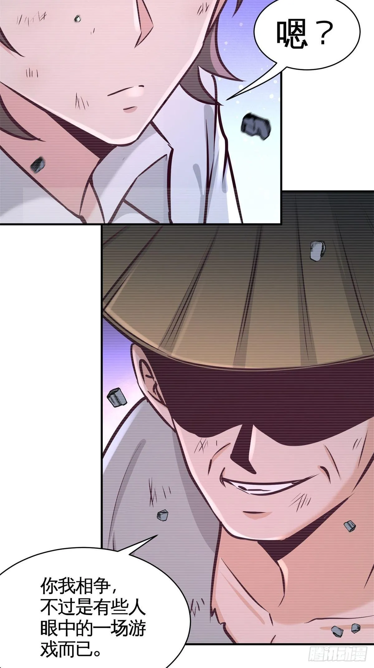 第一神医陈天选小说全文阅读漫画,88-背后到底是什么2图