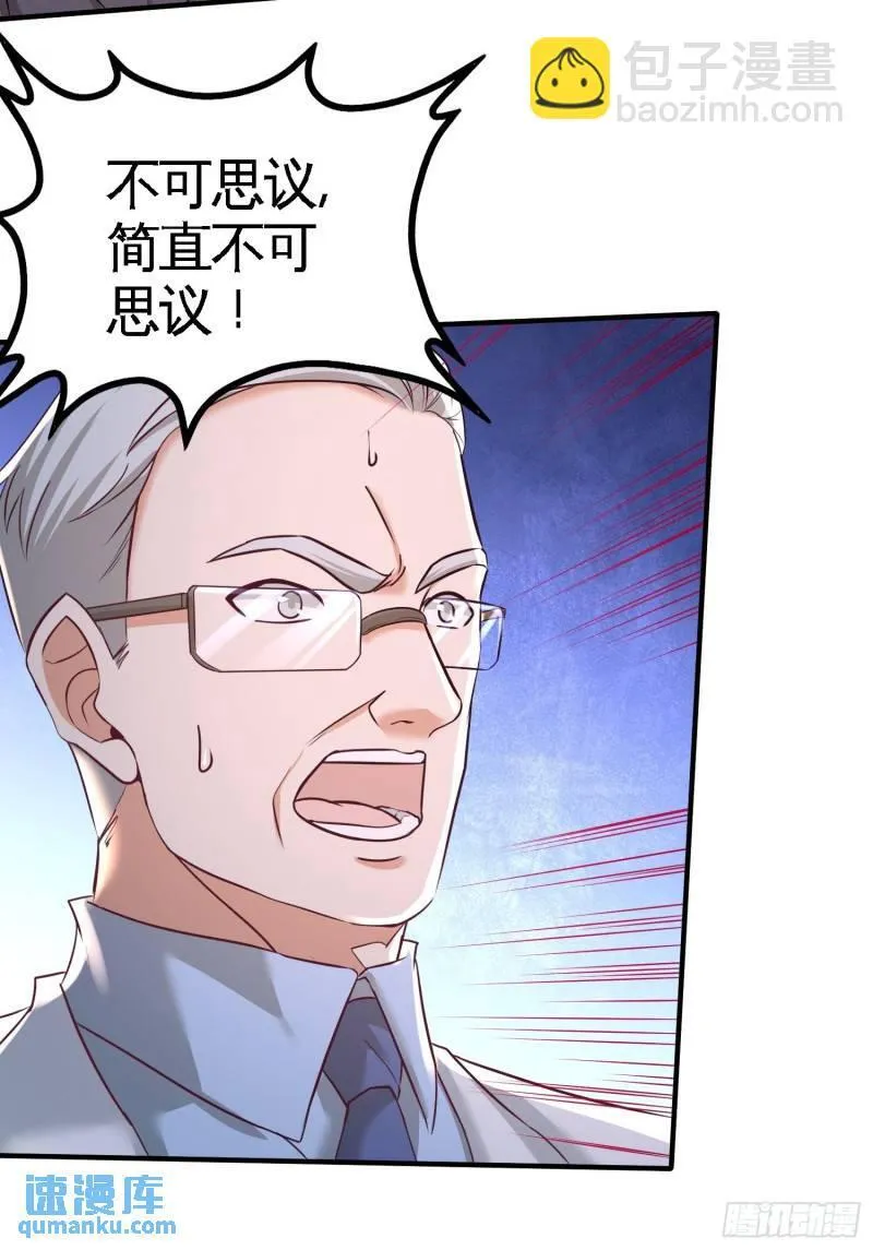 第一神医陈天选小说全文阅读漫画,42-你到底是什么人1图