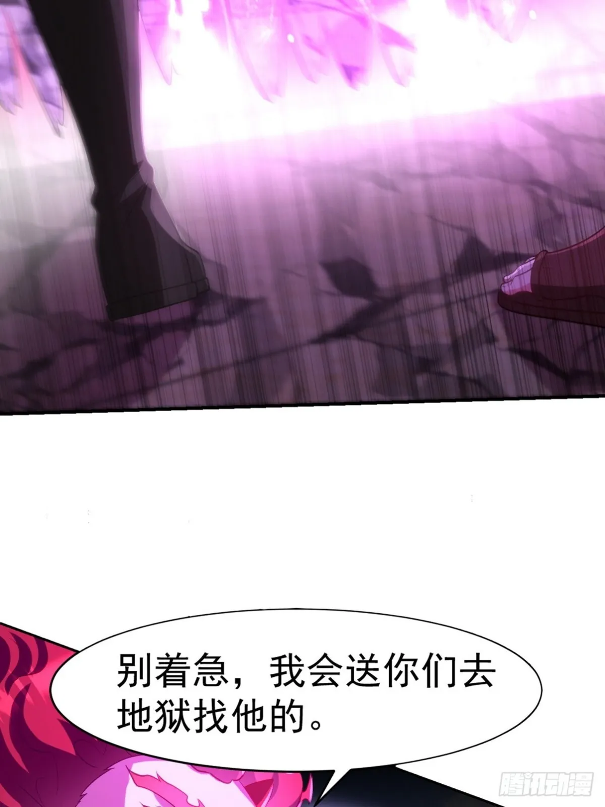 第一神医陈天选小说全文阅读漫画,277 毁灭的副作用1图