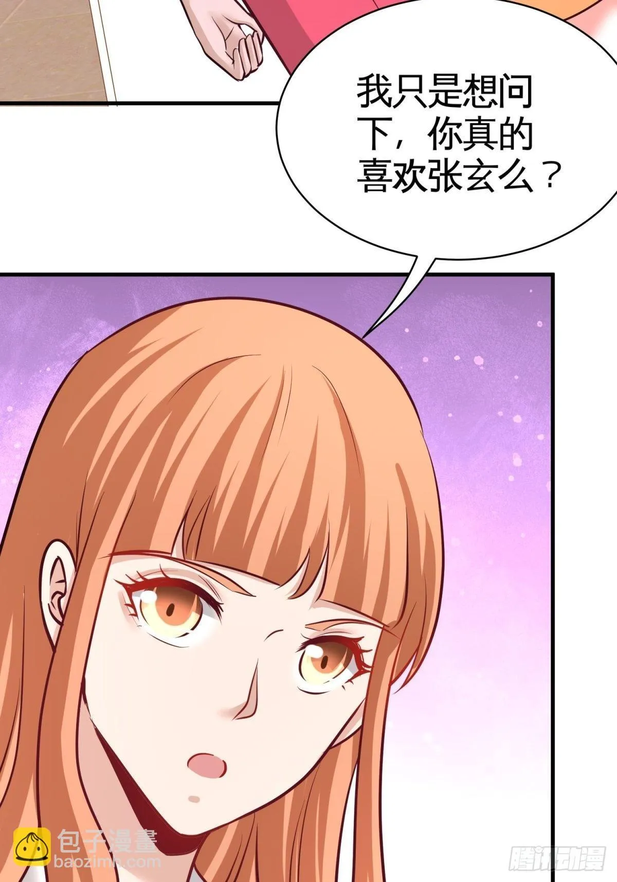 第一神医陈天选小说全文阅读漫画,88-背后到底是什么1图