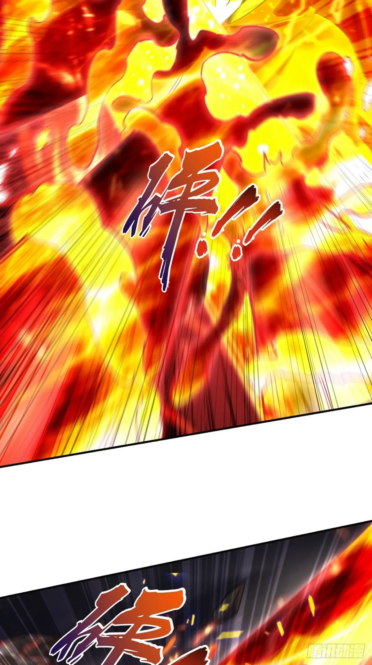 第一神医陈天选小说全文阅读漫画,281 地狱犬1图