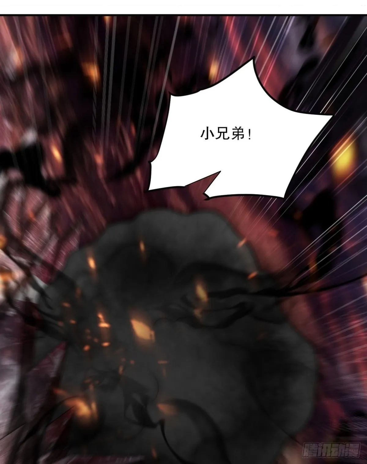 第一神医陈天选小说全文阅读漫画,278 突破重塑阶境2图