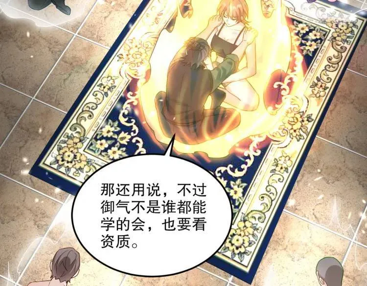第一神医陈天选小说全文阅读漫画,256 刺杀失败1图