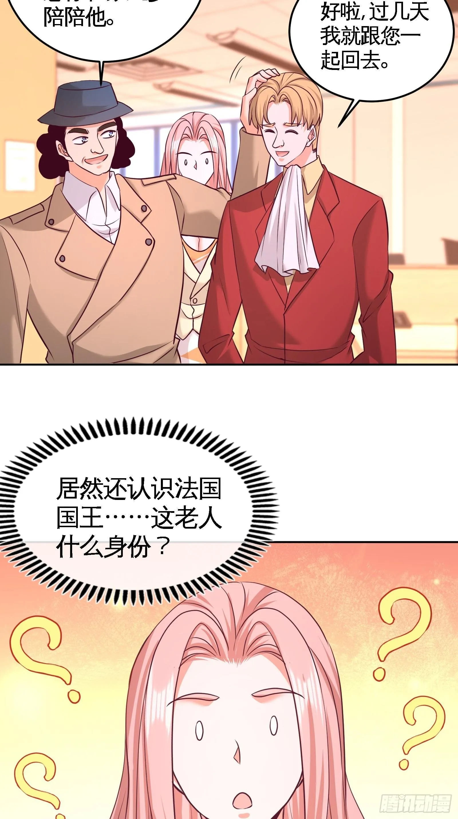 第一神医陈天选小说全文阅读漫画,62-一锅端走2图