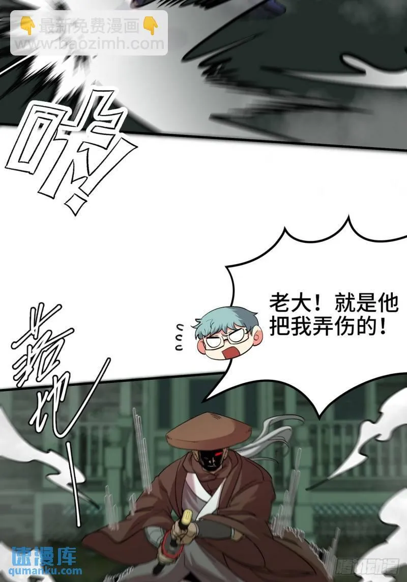 第一神医陈天选小说全文阅读漫画,184 一剑1图