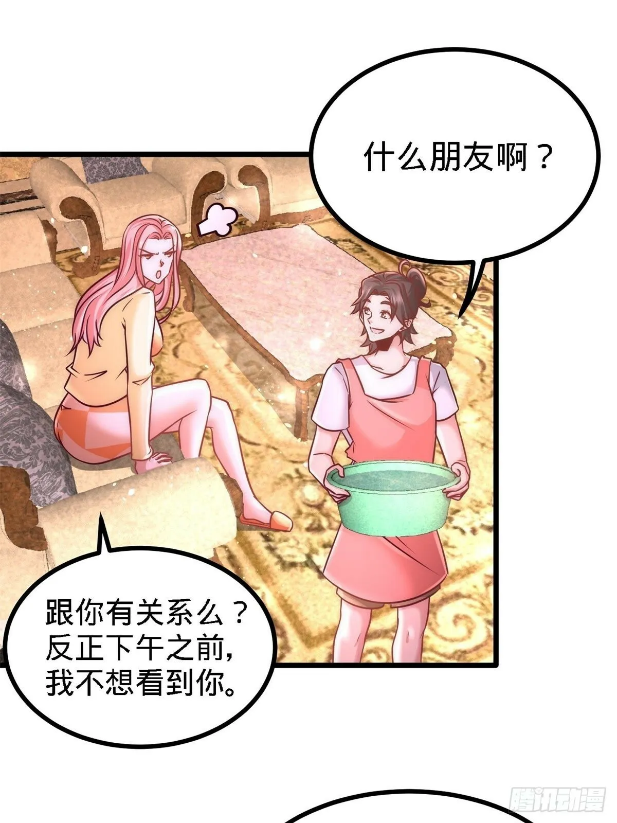 第一神医陈天选小说全文阅读漫画,11-春藤福利院2图