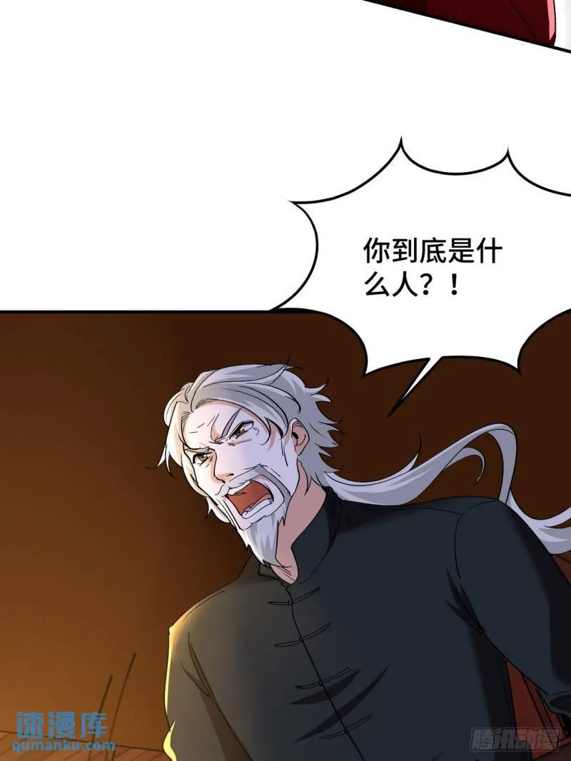 第一神医陈天选小说全文阅读漫画,170 不速之客1图