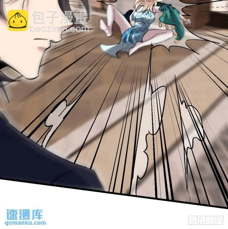 第一神医陈天选小说全文阅读漫画,124 羡慕年轻人2图