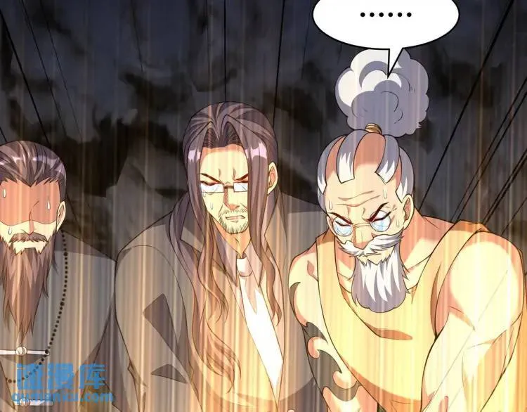 第一神医陈天选小说全文阅读漫画,245 图穷匕见1图