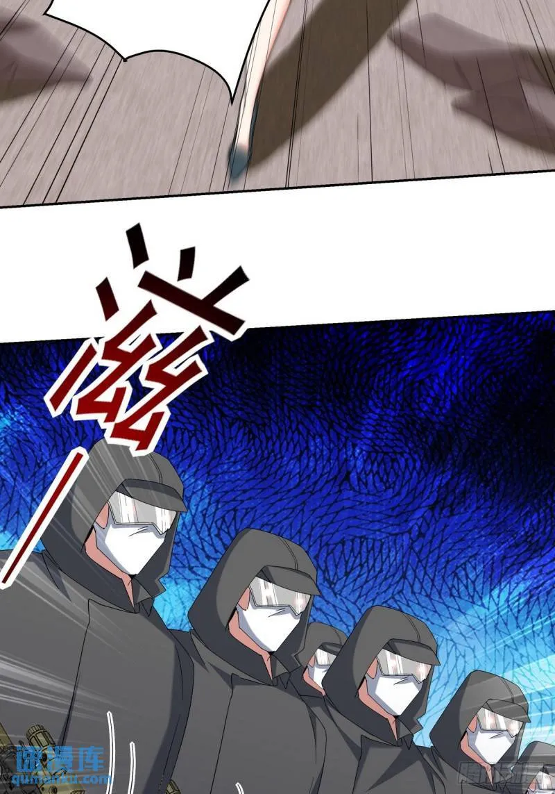 第一神医陈天选小说全文阅读漫画,213 意想不到的机关2图