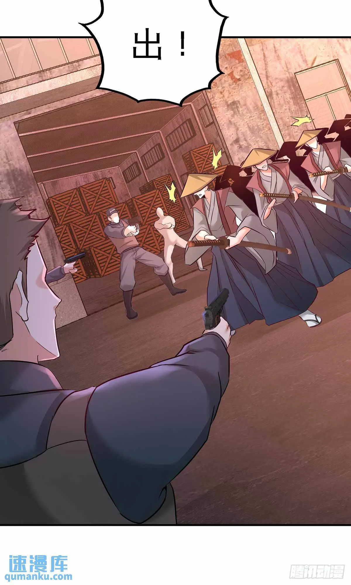 第一神医陈天选小说全文阅读漫画,66-祸从口出2图