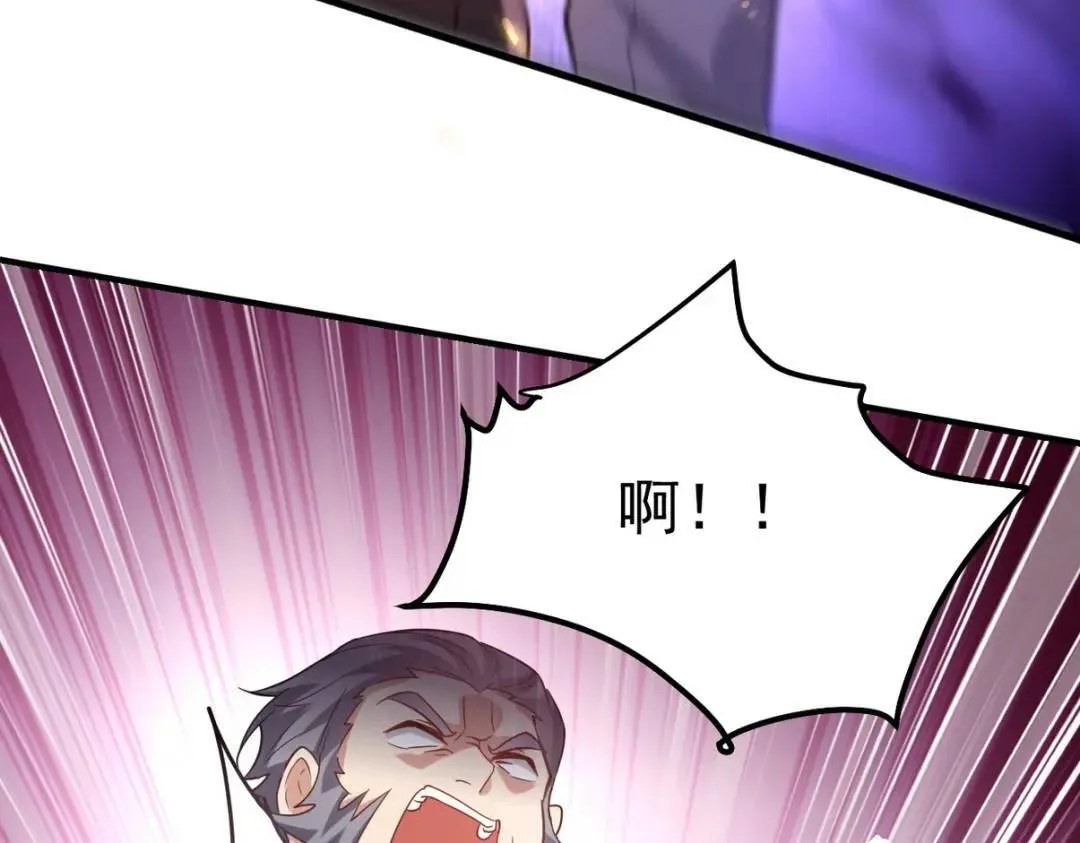 第一名神尊漫画,266 安娜的阴谋2图