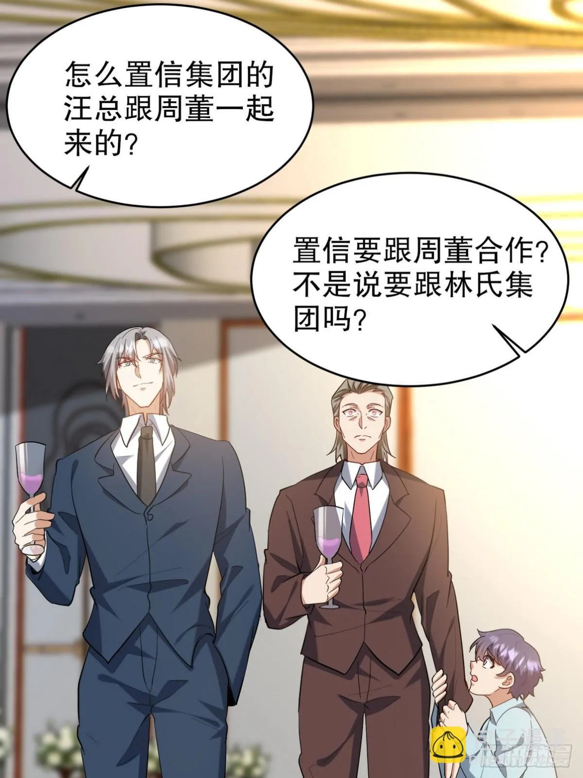 第一神医陈天选小说全文阅读漫画,292 行尸走肉1图