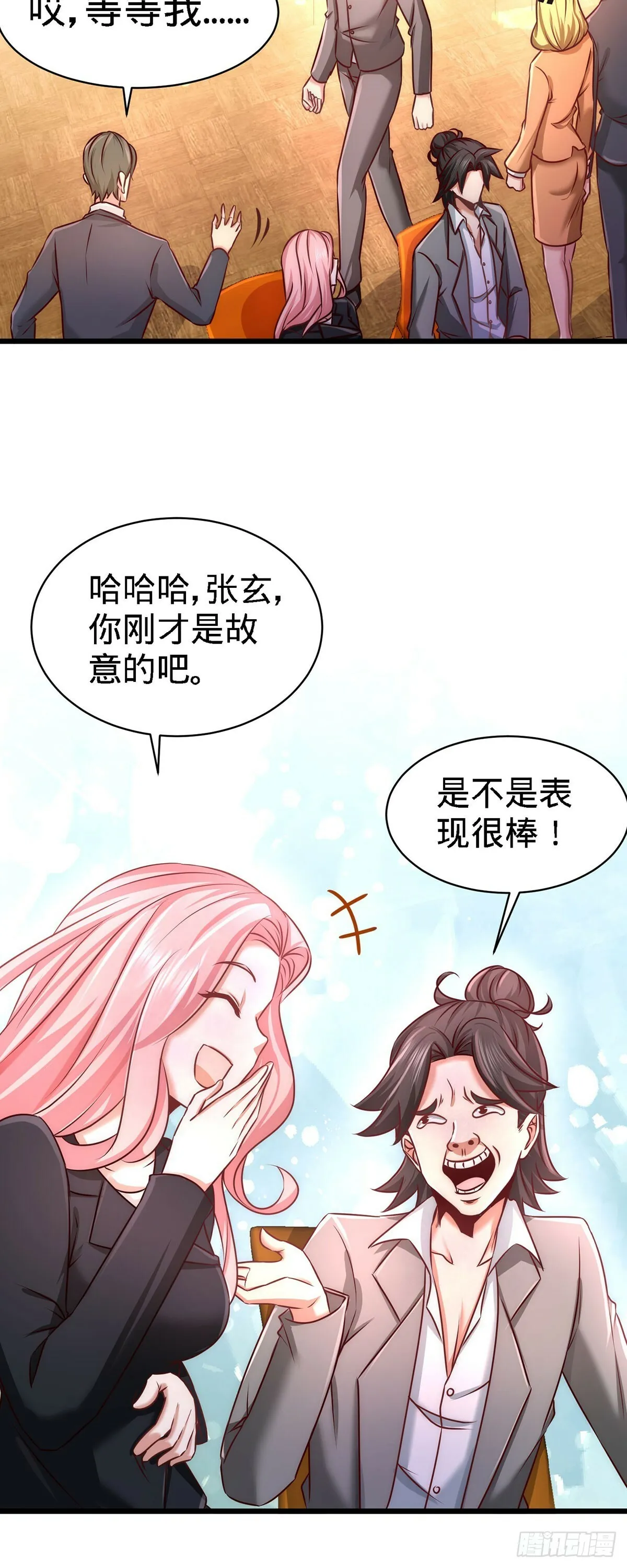第一神医陈天选小说全文阅读漫画,06-成为社畜？1图