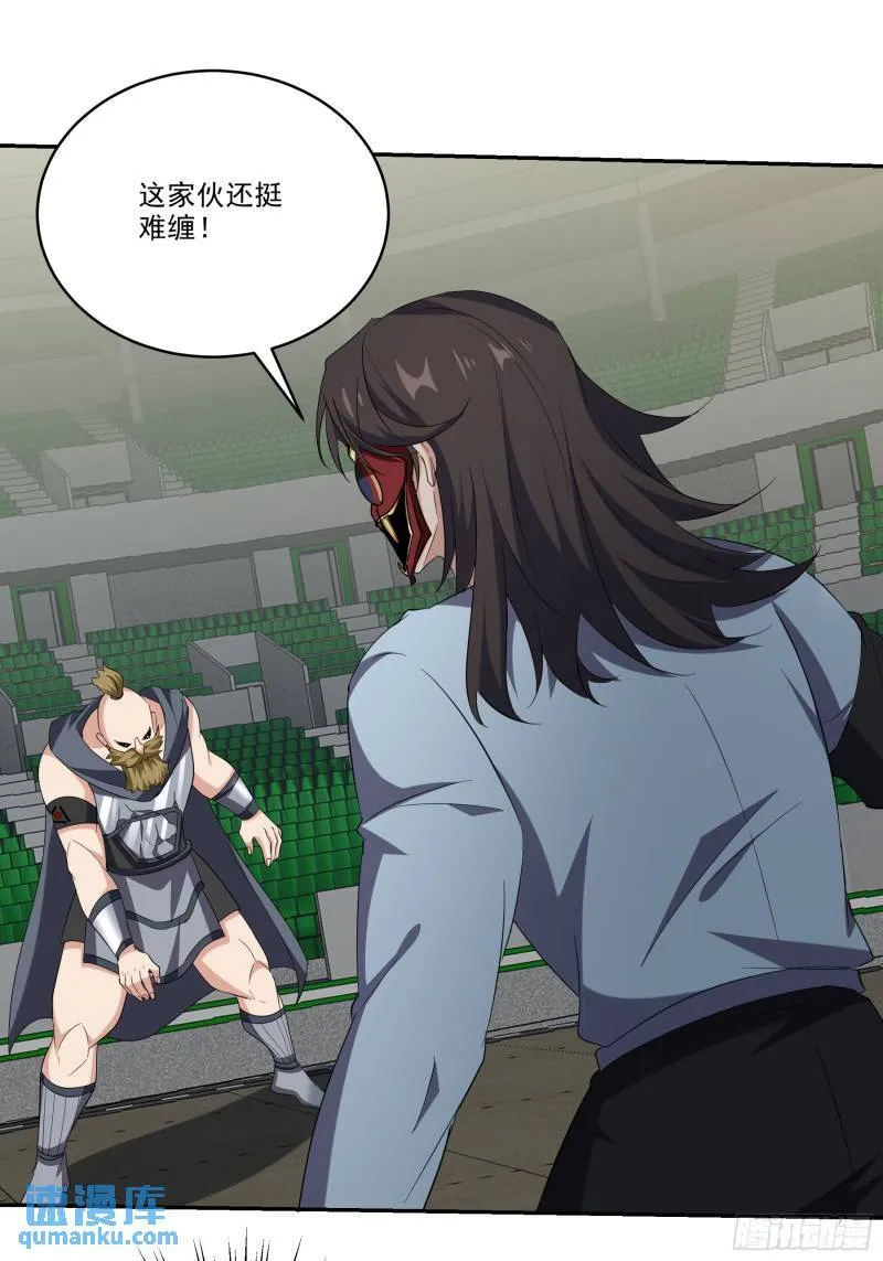 第一神医陈天选小说全文阅读漫画,205 翻盘2图