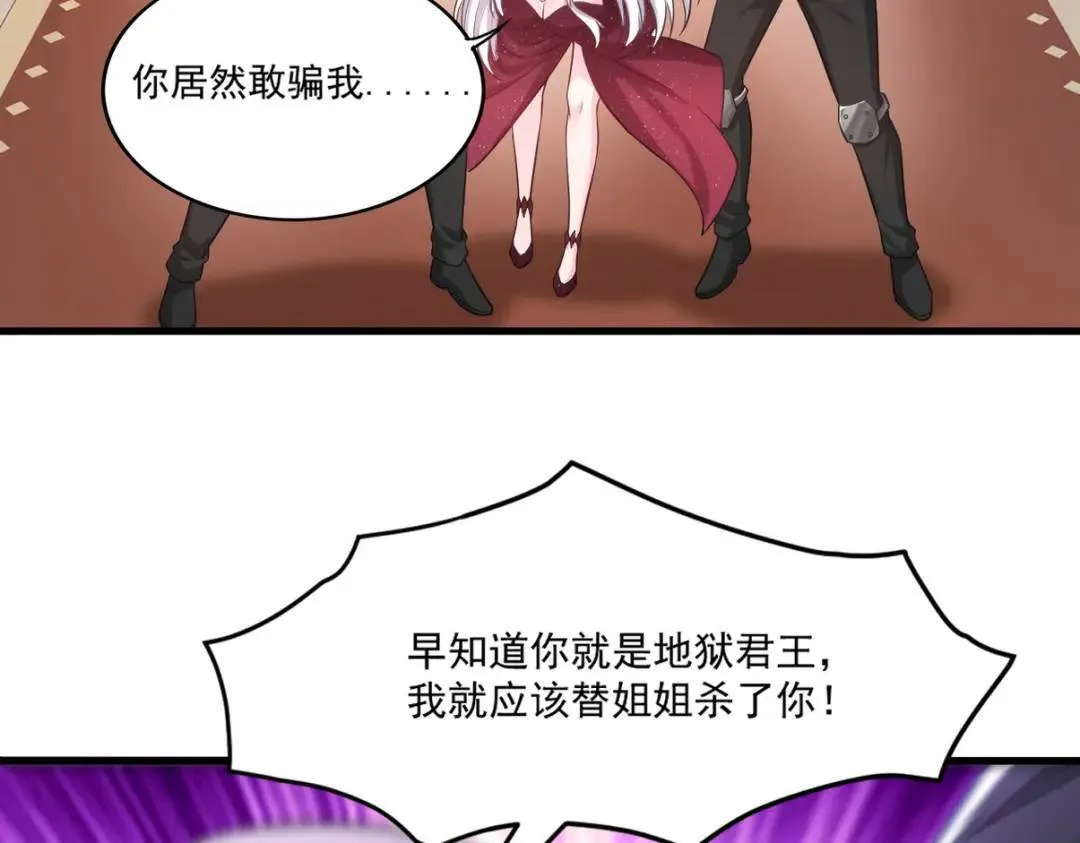 第一神医陈天选小说全文阅读漫画,267 钓鱼执法1图