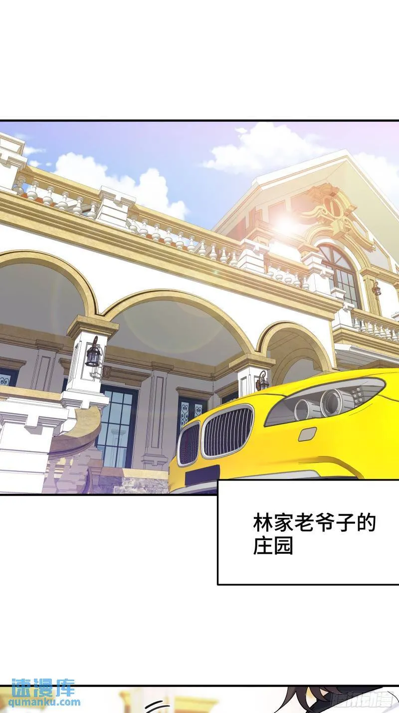 第一神医陈天选小说全文阅读漫画,185 不欢而散2图